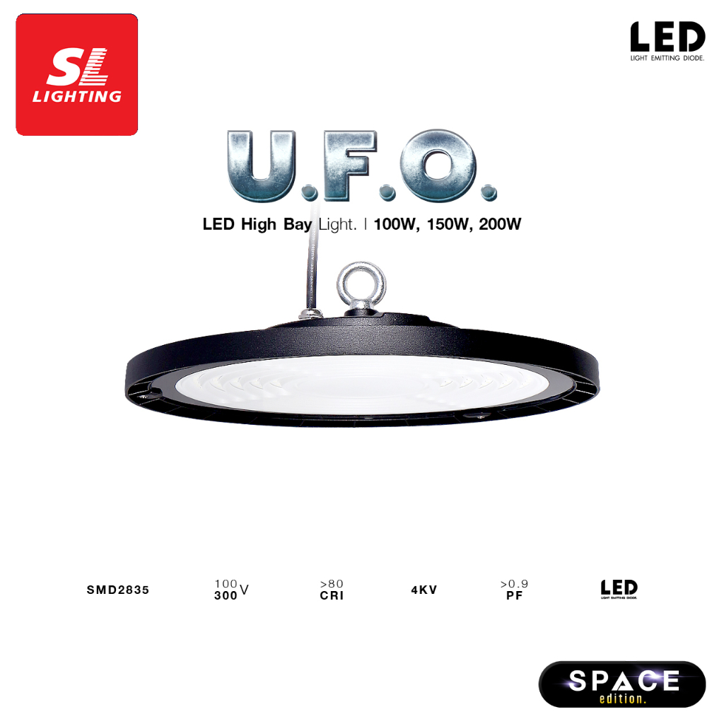 SL LIGHTING | UFO LED High Bay Light โคมไฟไฮเบย์ โกดัง คลังสินค้า LED รุ่น UFO มีให้เลือก 100W,150W,