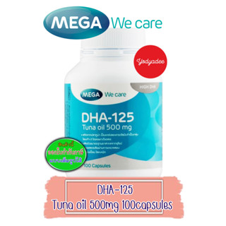 Mega we care DHA -125 Tuna oil  500mg ขวด100 แค็ปซูล 83096 exp 06/2025