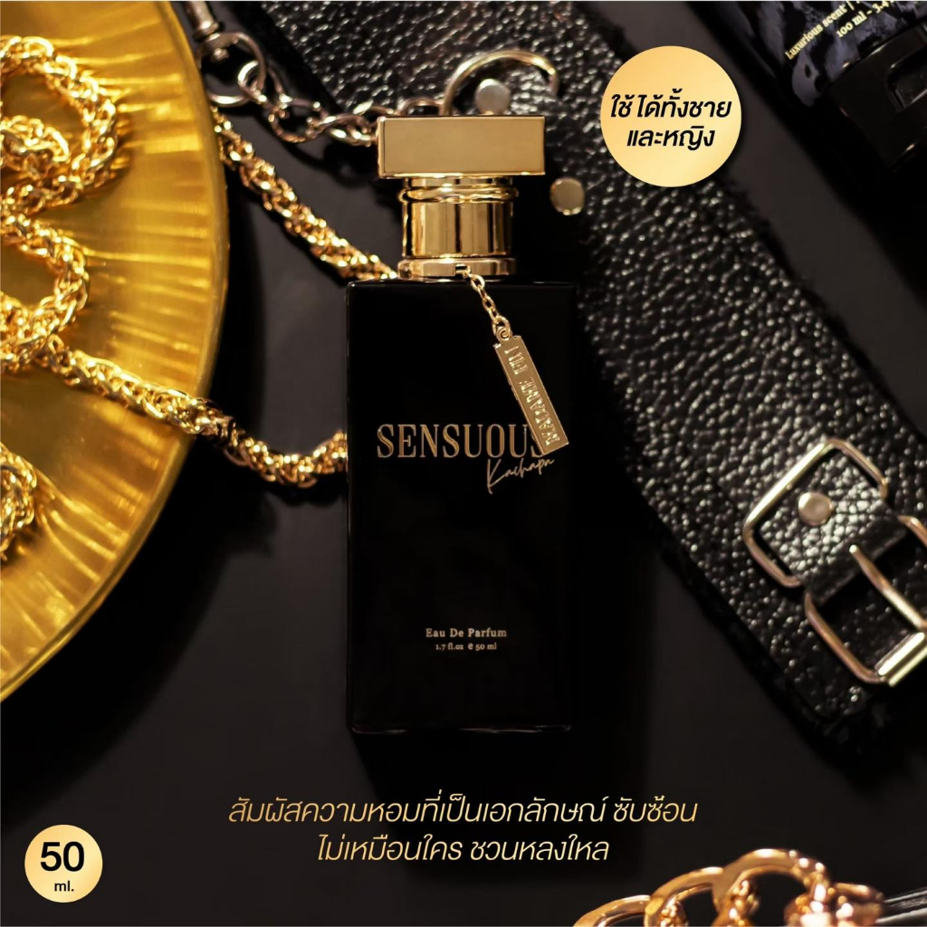 น้ำหอมแบ่งขาย มดดำ sensuous เซนชวด เซนซูอัส (น้ำหอมเซนชวดแบ่งขาย) มาดามฟิน Madam Fin - รูปที่ 4