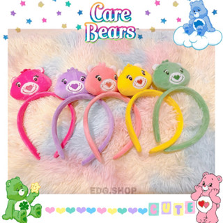 ที่คาดผมแคร์แบร์ Carebears ขนนิ่มพร่อมส่งน่ารักสุดๆ