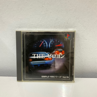 แผ่นแท้ [PS1] Simple 1500 Series vol.078 - The Zero Yon (Japan) (SLPM-86712)