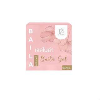 เจลใบล่า DAIME BAILA GEL ขนาด 15 g.