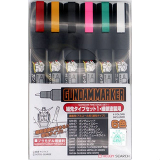 กันดั้มมาร์คเกอร์ 6 สี GSI Creos Gundam Marker Fine Edge Set 1 - กันดั้ม กันพลา Gundam Gunpla NJ Shop