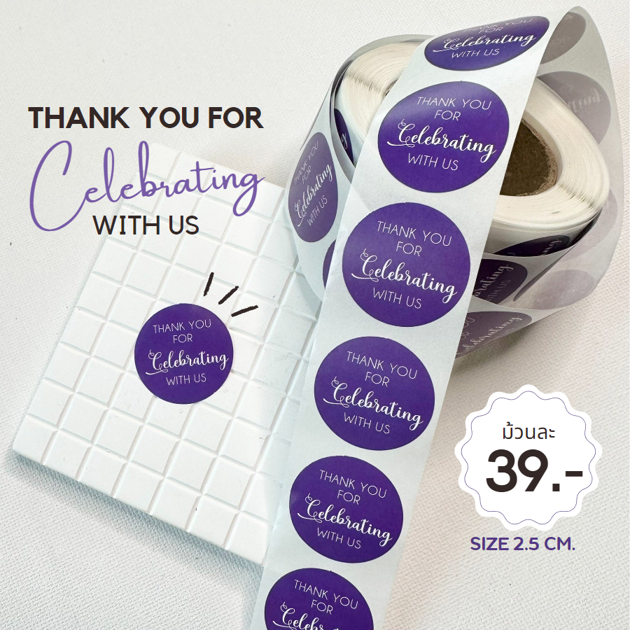 [พร้อมส่ง🇹🇭] สติ๊กเกอร์"THANK YOU FOR Celebrating WITH US." ไดคัทวงกลม