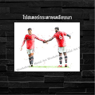 ภาพโปสเตอร์ สำหรับตกแต่งติดผนังพิมพ์บนกระดาษโฟโต้ แมนยู Paul Pogba ปอล ปอกบา