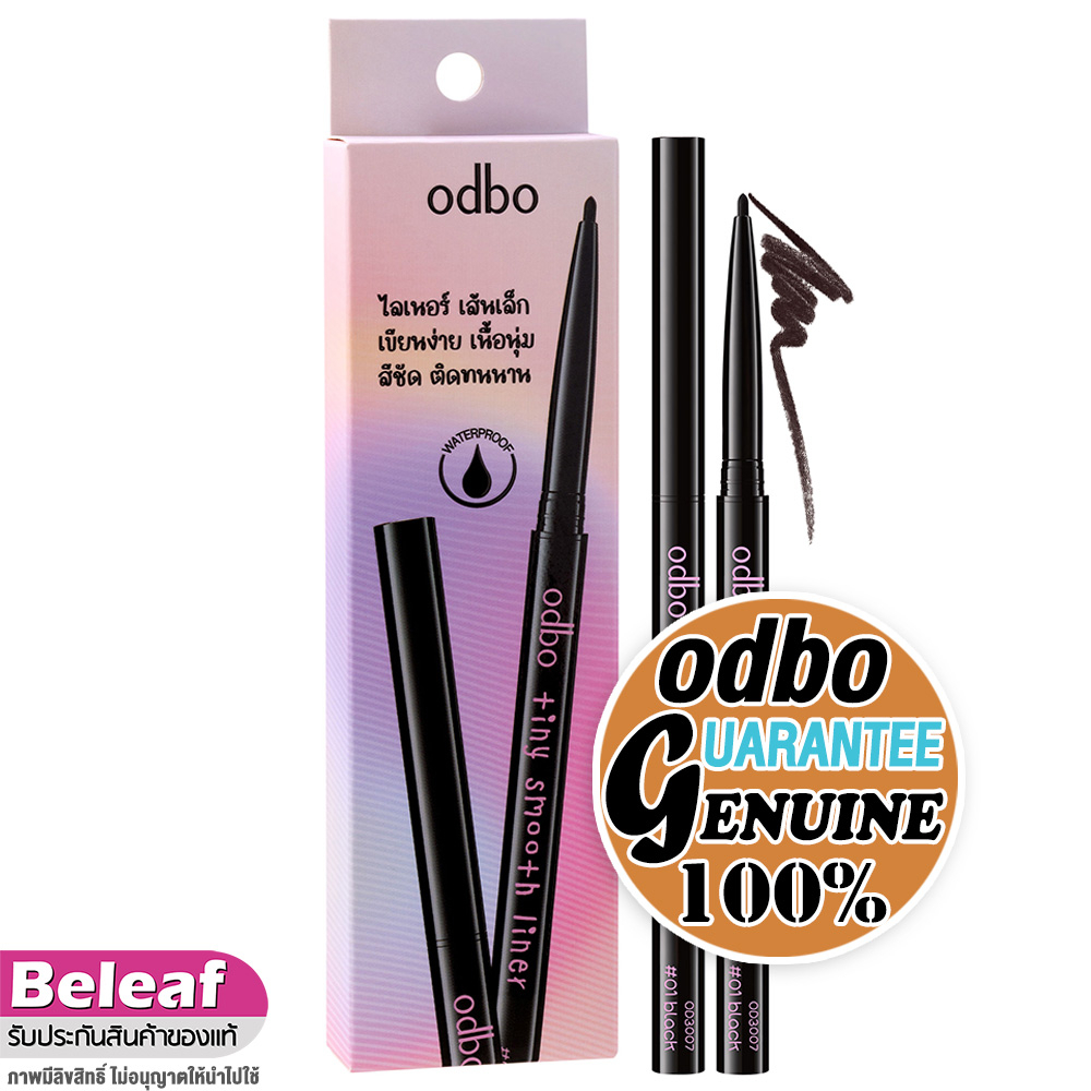 โอดีบีโอ โทนี่ อายไลเนอร์ กันน้ำ เนื้อนุ่ม ติดทน 0.1g OD3007 odbo Tony Smooth Liner
