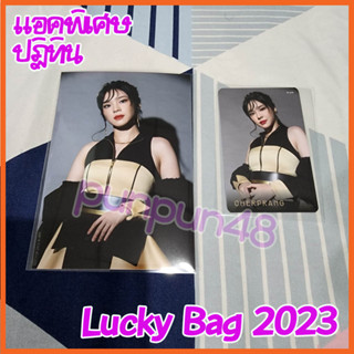 Cherprang BNK48 Lucky Bag 2023 Photoset Special Act ปฏิทินพก Pocket Calendar Lucky Bag 2023 บีเอ็นเค 48 เฌอปราง