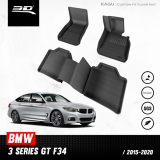 พรมปูพื้นรถยนต์ 3D BMW 3 SERIES GT F34 ปี 2015 - 2020