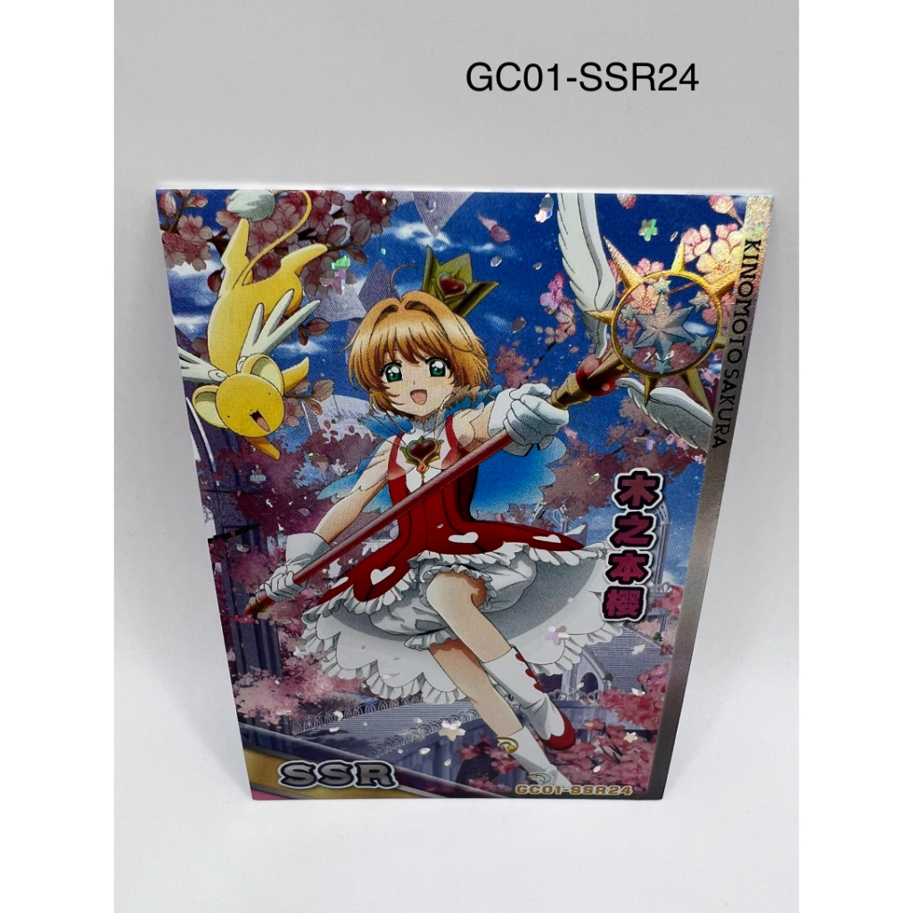 SSR การ์ดสุ่ม อนิเมะ การ์ตูน  การ์ดมังงะ