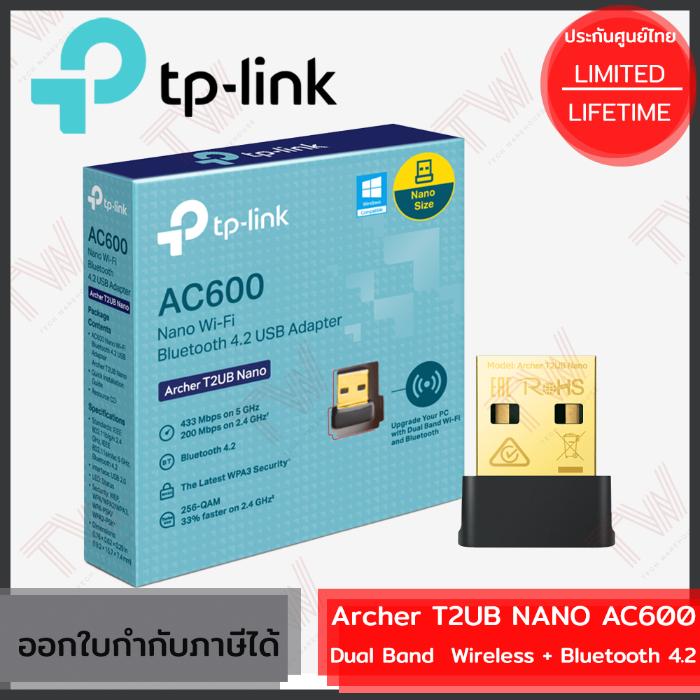 TP-Link Archer T2UB NANO AC600 Dual Band  Wireless + Bluetooth 4.2 Nano USB Adapter ของแท้ ประกันศูน