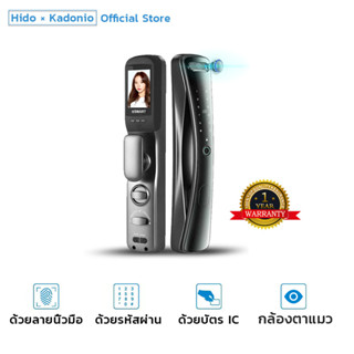 HIDO กลอนล็อคประตู Fingerprint สมาร์ทการ์ด สแกนลายนิ้วมือ รหัสผ่าน กุญแจ digital door lock กล้องตาแมว จับภาพอัตโนมัติ818