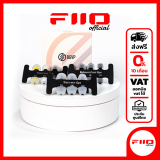 BGVP Complete tips set จุกหูฟังคู่โปรดของคุณ ช่วยเพิ่มคุณภาพ…