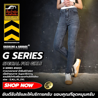 G023 กางเกงยีนส์ผู้หญิงทรงเดฟสกินนี่เอวสูงเนื้อผ้ายืดหยุ่นดีมาก High Waist (Gasoline &amp; Garage)ปั๊มน้ำมันแก๊สโซลีน (G)