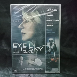 Media Play DVD Eye In The Sky/แผนพิฆาตล่าข้ามโลก/S52396D