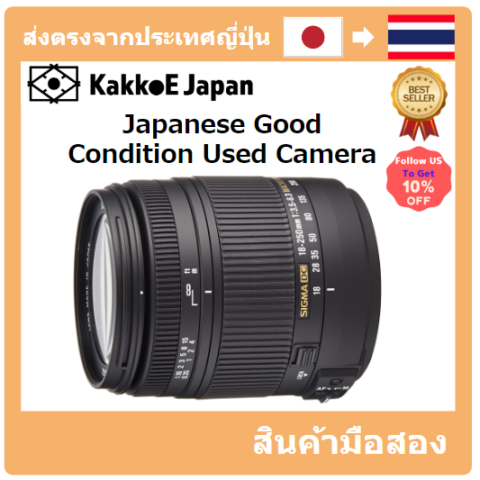 [เลนส์มือสองของญี่ปุ่น] [Japanese Used Lense]SIGMA High-magnification zoom lens 18-250mm F3.5-6.3 DC MACRO OS HSM Nikon for Nikon 883553