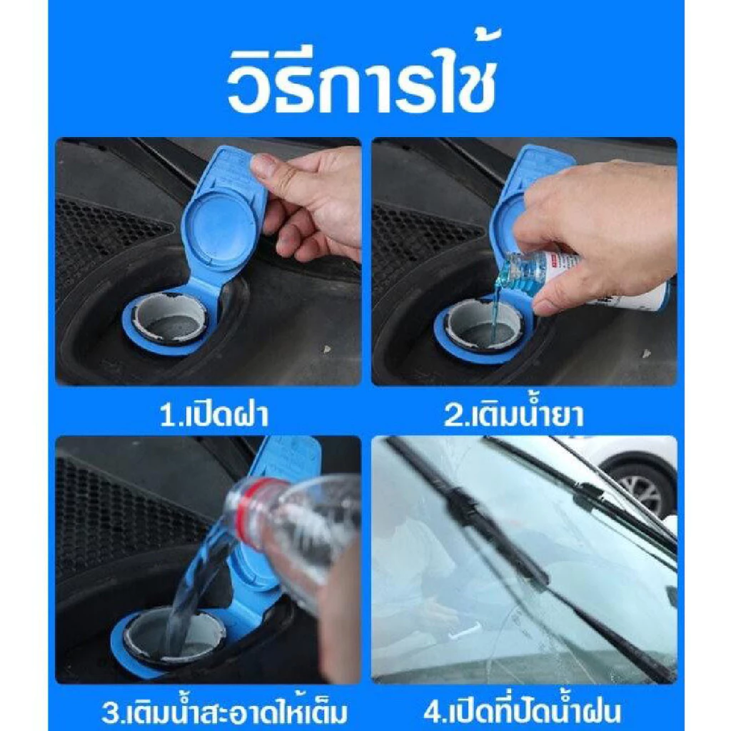 น้ำยาเติมหม้อพักกระจก สูตรเข้มข้น 700 มล. คลีนวิว น้ำยาเติมหม้อ น้ำยาเติมหม้อรถ น้ำยาล้างกระจกรถ น้ำยาเช็ดกระจก GDH thumbnail 4