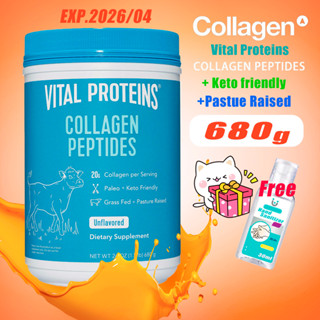 Vital Proteins Collagen Peptides 680g unflavored