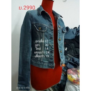 เสื้อยีนส์แฟชั่นไซส์S