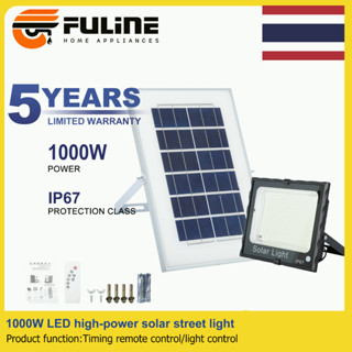 💥รับของภายใน 48H ไฟโซล่าเซลล์ ไฟถนนโซล่าเซลล์ 60W/100W/1000W ไฟ LED Solar Light ไฟพลังงานแสงอาทิตย์ ไฟถนนโซล่าเซลล์