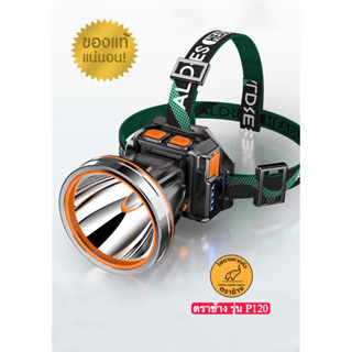 ตราช้าง รุ่นP120 (ของแท้ล้าน%)สินค้าส่งจากไทย โปรดระวังของปล…