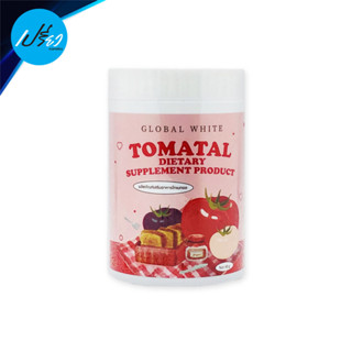 โกลบอล ไวท์ ชาชงมะเขือเทศ 50 กรัม  GLOBAL WHITE TOMATAL DIETARY SUPPLEMENT PRODUCT