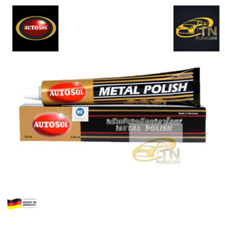 ครีมขัดเคลือบเงาโลหะ ออโต้ซอล เมทัล โพลิช AUTOSOL METAL POLISH ขนาด 75 ml.