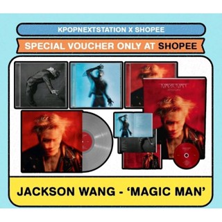 [ทักแชทรับโค้ดลด] พร้อมส่ง Jackson Wang GOT7 - magic man