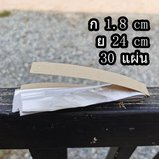 แผ่นฟอยล์บางมาก บางสุดๆ ฟอยล์(Foil film)บาง 1 กล่อง แผ่นฟอยล์บาง 0.7ไมครอน ส่งจากประเทศหัวหิน ราคา 1 กล่อง