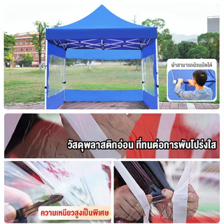 เต็นท์ขายของ เต้นขายของ3×3 2×2m เต็นท์จอดรถ เต้นขายตลาดนัด 3ด้าน ทนฝน กันแดด 2000Dผ้าหนาผ้าใบ