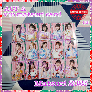 (Act A 1/2) BNK48 Matsuri 2023 Special Act จาก Matsuri card มัตสึริ 2023 พร้อมส่ง เฌอปราง ฟ้อนด์ ปาเอญ่า คนิ้ง แอล