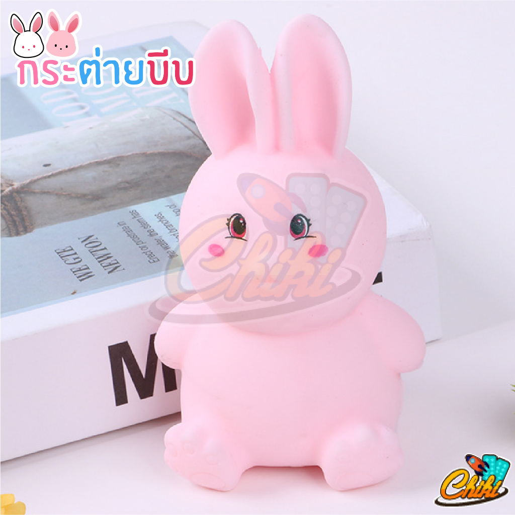 ของเล่นบีบ สกุชชี่ กระต่าย ตุ๊กตากระต่าย 2 สี ของเล่นคลายเครียด บีบเล่นได้คลายเครียด ตุ๊กตาบีบ บริหารมือ ราคา ถูกที่สุด ดีลบีเคเค แกลเลอรีภาพที่ 3