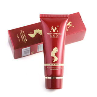 MeiYanQiong ครีมให้ความชุ่มชื้นสำหรับคอ Shea Butter Moisturizing Anti-Aging ลดริ้วรอยและลดสองเท่า