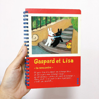 🛒 สมุดโน้ต Gaspard et lisa งานเก่า Made in Japan ภายในปกหน้าและหลังมีจุดเหลืองบ้างตามกาลเวลาเนื่องจากเป็นงานเก่าสะสม 2