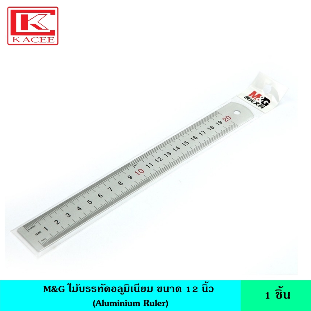 M&G ไม้บรรทัดอลูมิเนียม ขนาด 12 นิ้ว หรือ 30 ซม. Aluminium Ruler ไม้บรรทัดเหล็ก ขอบไม่คม ปลอดภัย ไม่บาดมือ