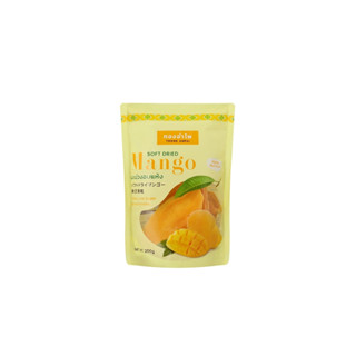 ทองอำไพ มะม่วงอบแห้ง สูตรน้ำตาลน้อย (200 กรัม) Thong Ampai Soft Dried Mango Extra Low Sugar (200 g)