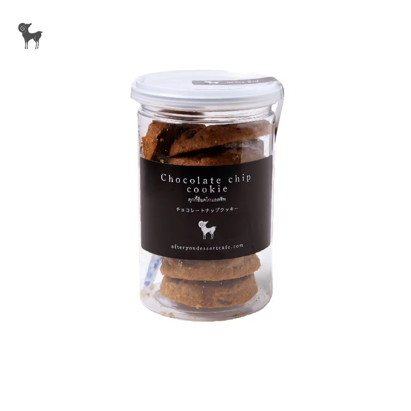 After you chocolate chip cookie - คุกกี้ช็อคโกแลตชิพ (03-CO017)