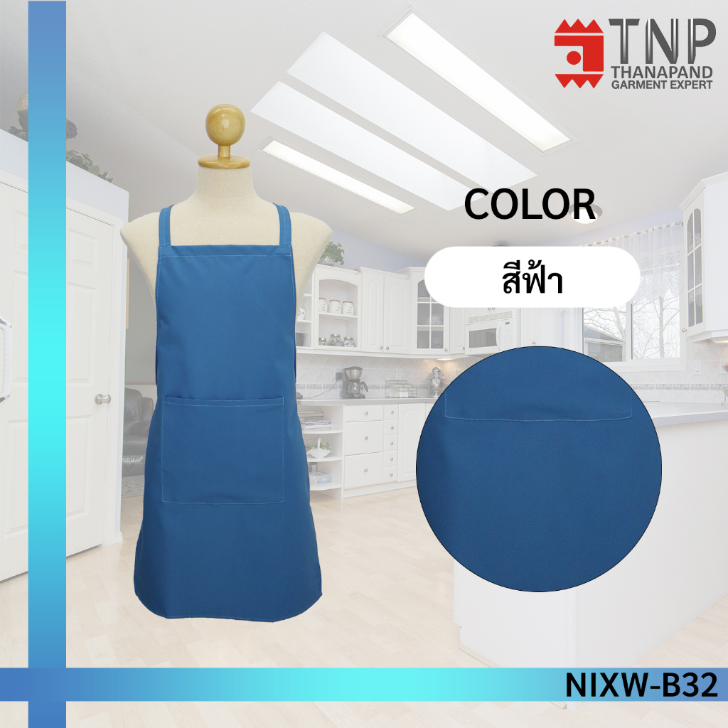 1 แถม 1 ผ้ากันเปื้อนเต็มตัว สายไขว้ด้านหลัง กระเป๋าด้านหน้า 1 ใบ รหัส : NIXW (ฐานะภัณฑ์) ราคา ถูกที่สุด ดีลบีเคเค แกลเลอรีภาพที่ 8