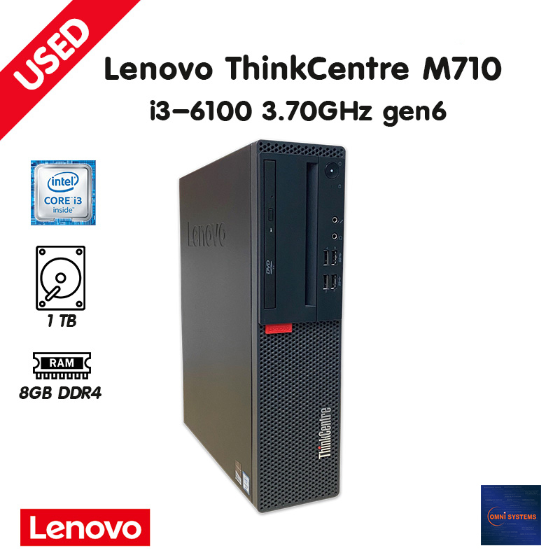 PC Lenovo ThinkCentre M710SFF i3-6100 3.70GHz Gen6 No Monitor สภาพดี