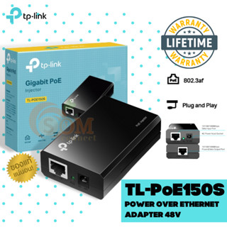 (TL-PoE150S) SWITCH (สวิตซ์) TP-LINK 100/1000 Mbps POE INJECTOR ADAPTER 48V (LT.) ของแท้