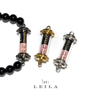 Leila Amulets พิชิตรัก ชนะใจ (พร้อมกำไลหินฟรีตามรูป)