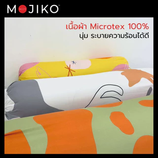MOJIKO ปลอกหมอน ข้าง รุ่นLuxury ผ้าหนาพิเศษ