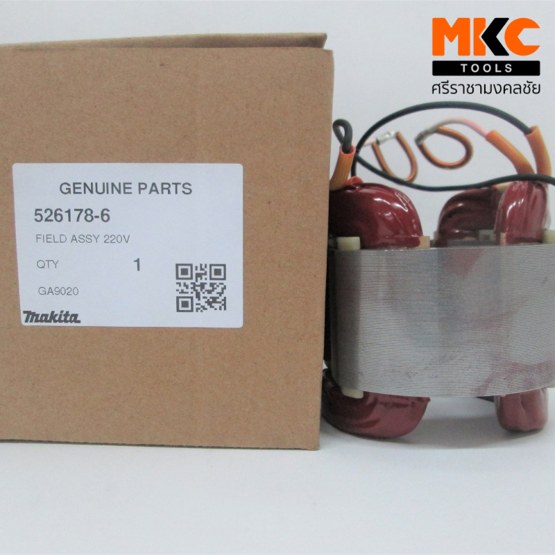 MAKITA ฟิลคอยล์ GA-7020 #526178-6