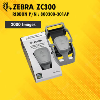 (ส่งจากไทย) หมึกพิมพ์ Zebra ZC300 (800300-301AP) ของแท้ ส่งไว พิมพ์ได้ 2000 หน้าต่อม้วน