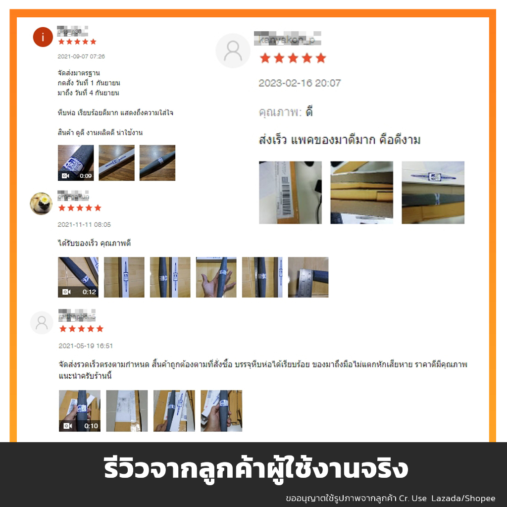 Five Tiger  หินลับจอบ ลับเสียม ลับพร้า ลับมีด หินกระบอง หินหนำเลี๊ยบ ตราห้าเสือ ผลิตจากโรงงาน