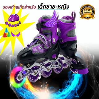 รองเท้าอินไลน์สเก็ต รองเท้าสเก็ต โรลเลอร์สเก็ต 136C - (1 ชุด)    Adjustable Inline Roller Skates ** ฟรีชุดป้องกัน