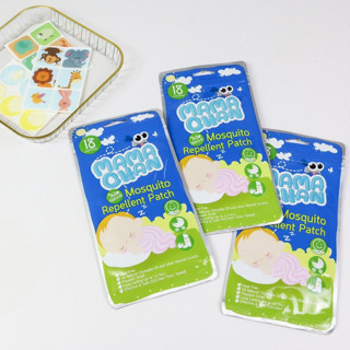 Mamachan มามะจัง แผ่นแปะกันยุง ออร์แกนิค  เด็กแรกเกิดใช้ได้ Mamachan Mosquito Repellent Patch สีฟ้า