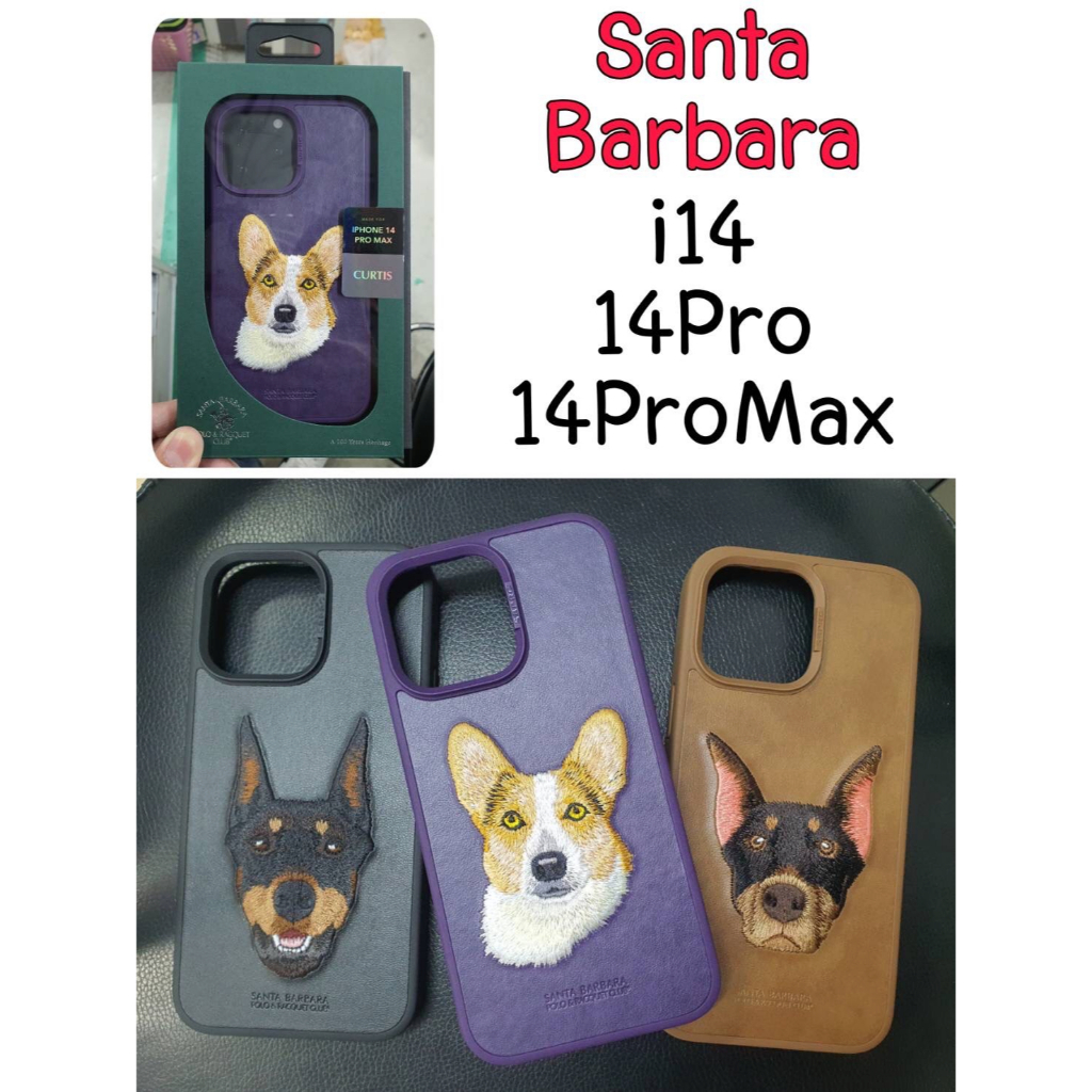 เคสหนัง Santa Barbara Polo &amp; Racquet Club หนังพรีเมียม ปักลาย หมา Luxury Leather Case iPhone 14/14 Pro/14 Plus/14Pro Max