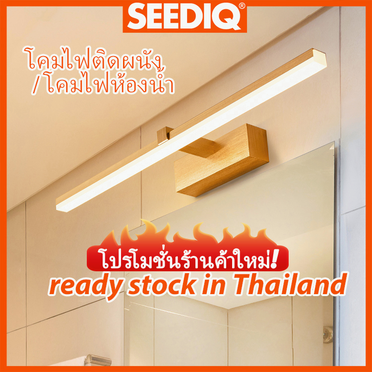 โคมไฟติดผนังตกแต่งภายใน led ที่ทันสมัย โคมไฟห้องน้ำ กันน้ำ 12W ตัวโคมไฟสีทองและสีดำ 50 80cm Warm White Cold White