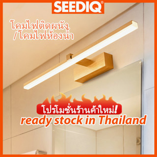 โคมไฟติดผนัง led ที่ทันสมัย โคมไฟห้องน้ำ โคมไฟติดผนัง โคมไฟติดผนังคริลิค โคมไฟติดผนังสีดำสีเงินทอง 12W โคมไฟติดผนังภายใน