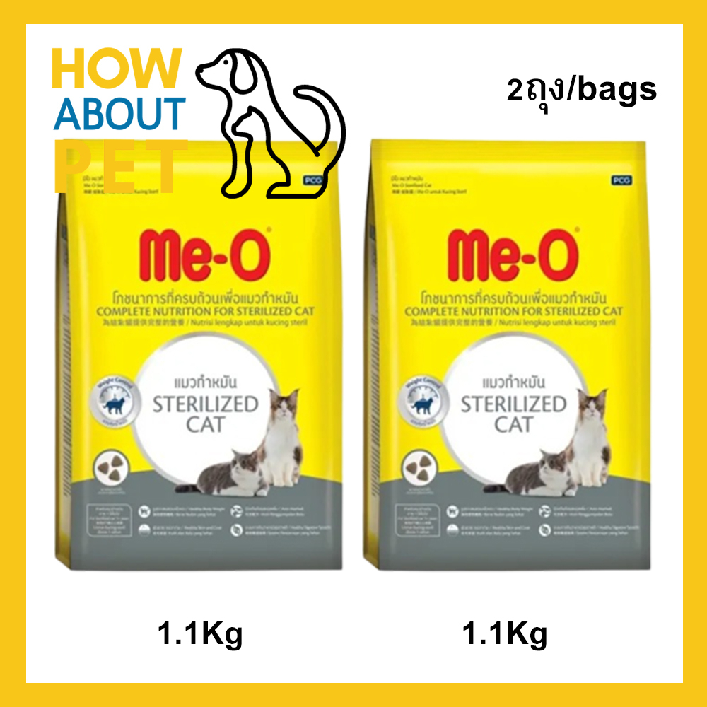 อาหารแมวมีโอ Me-O สูตรแมวทำหมัน สำหรับแมวอายุ 1 ปีขึ้นไป 1.1กก. (2ถุง) Me-O Sterilized Adult Cat Foo